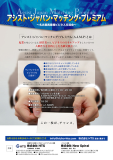 A.J.M.P